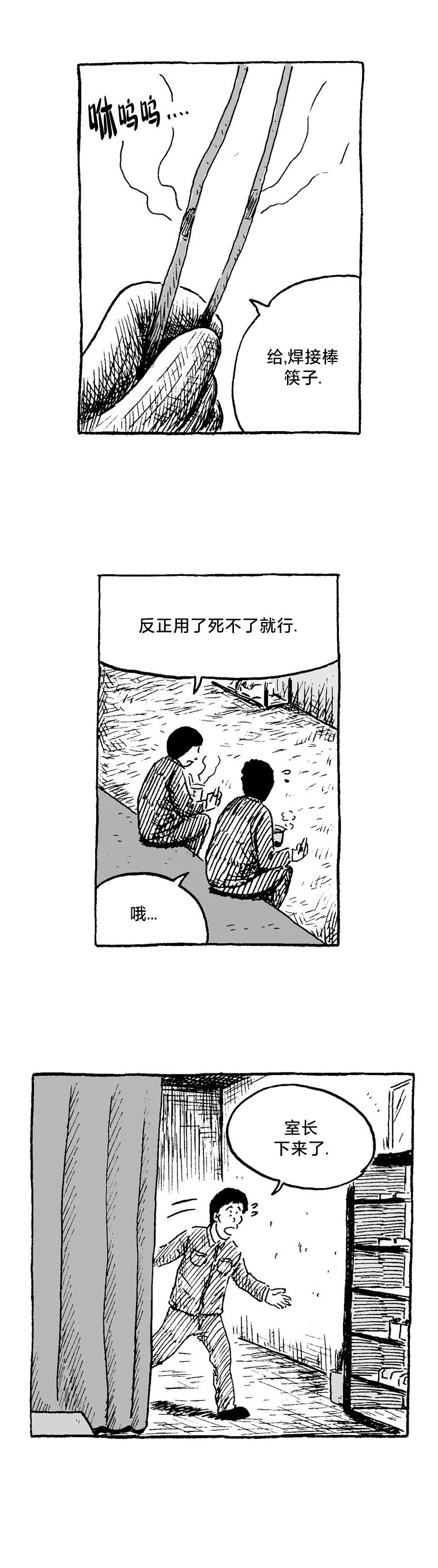 第05话