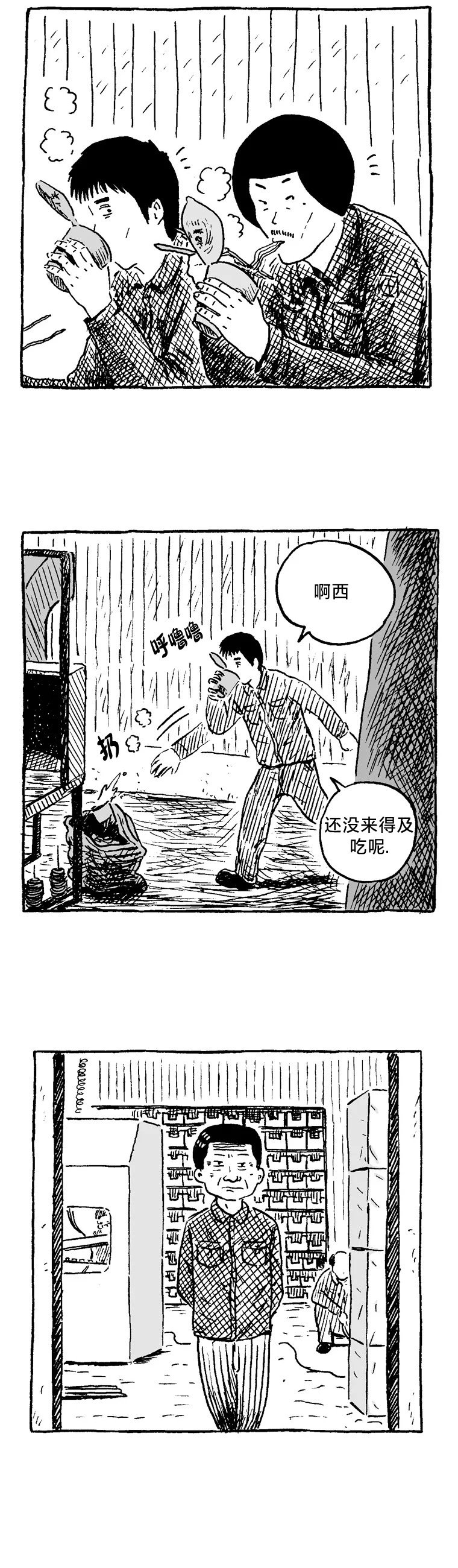 第05话