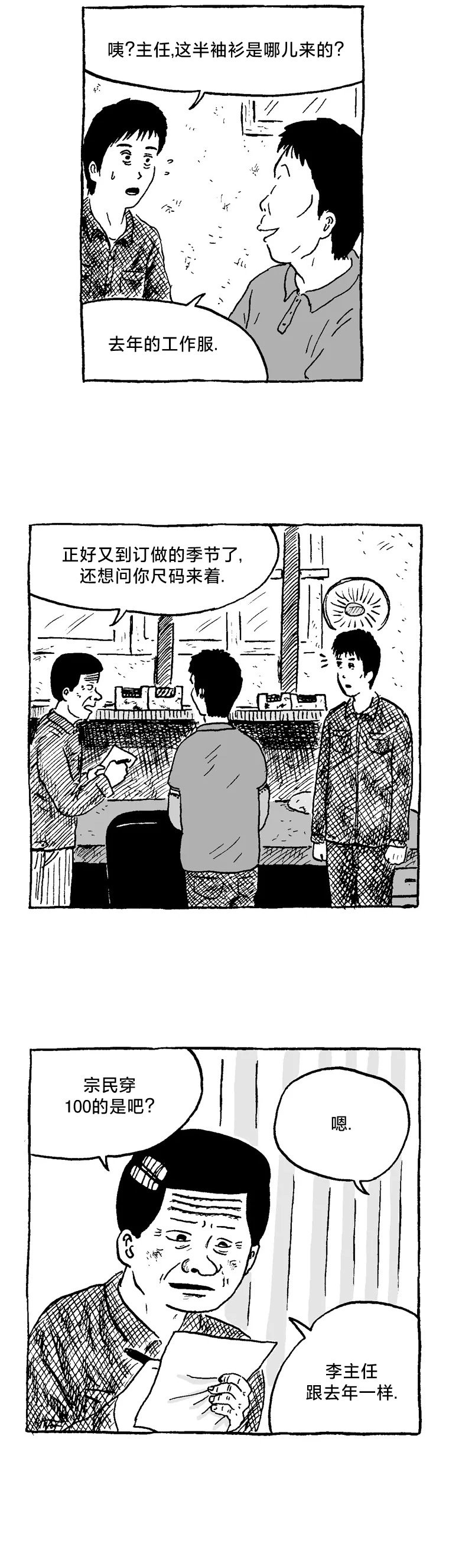 第05话