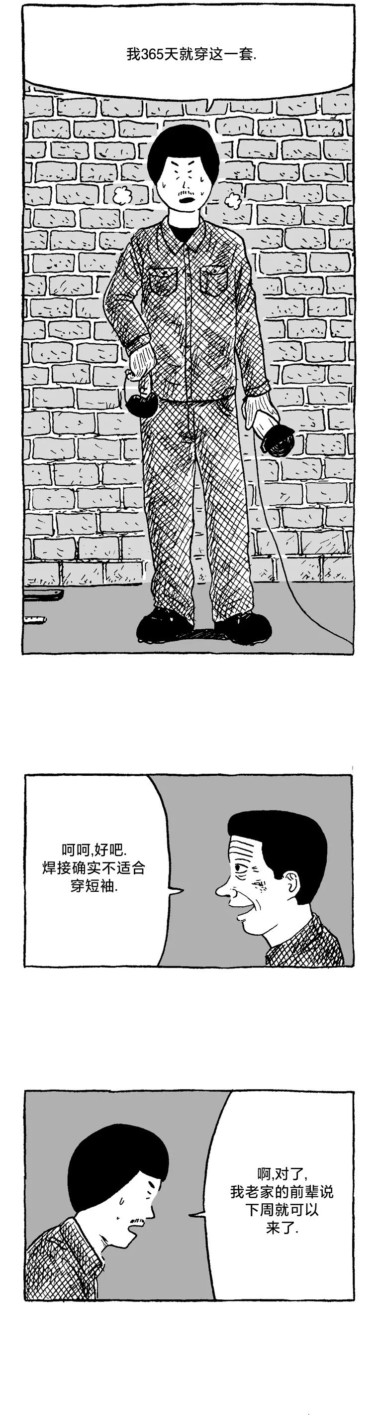 第05话
