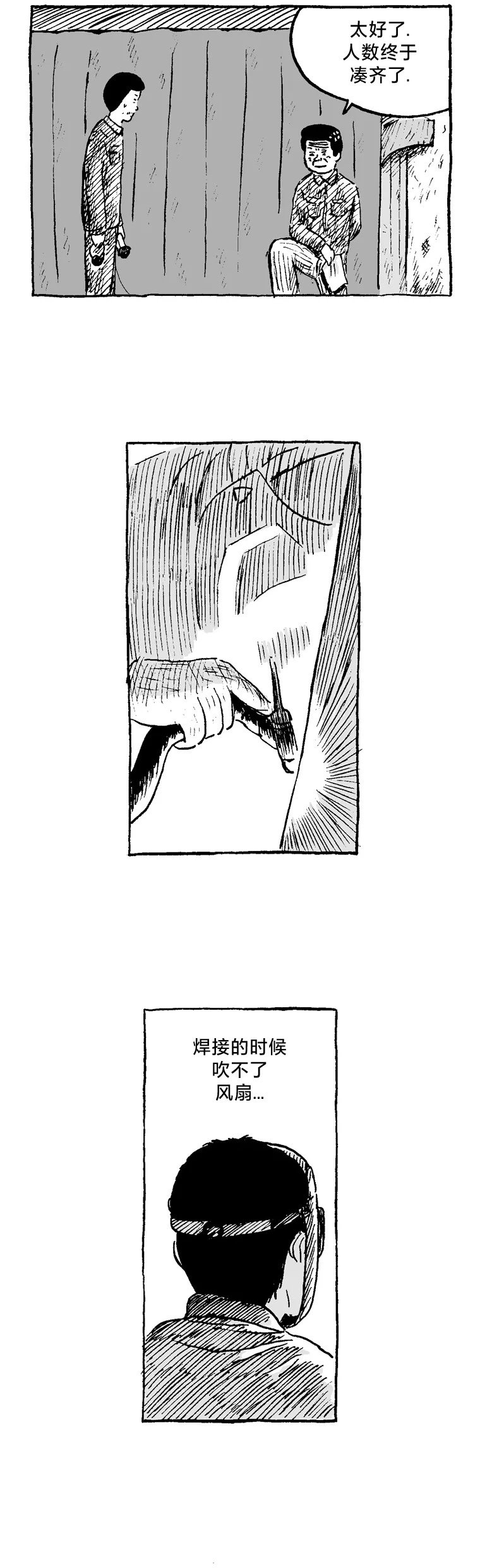 第05话