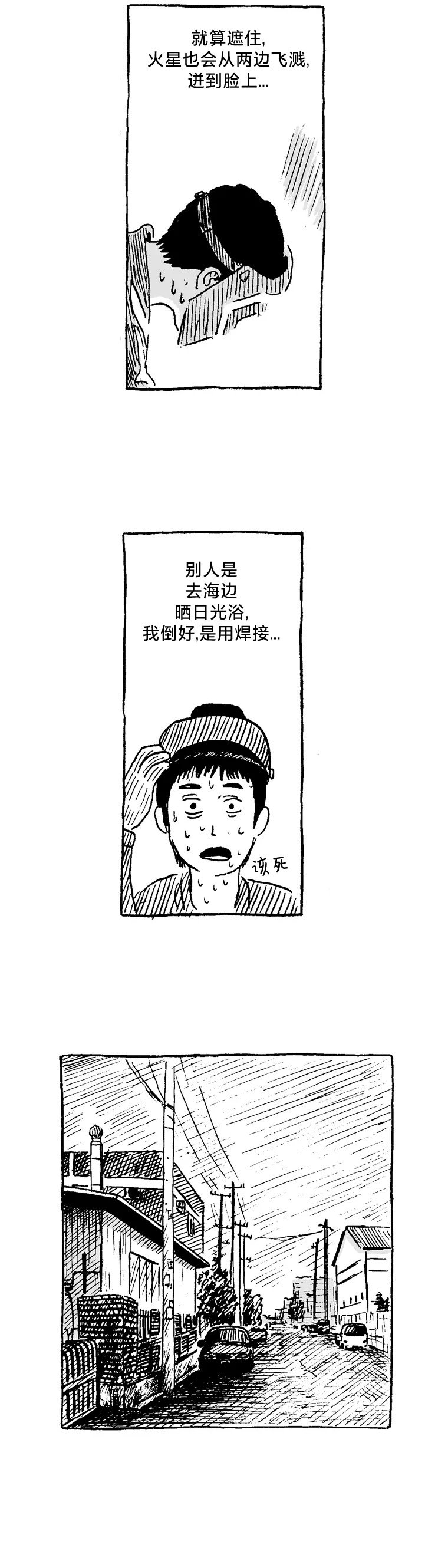 第05话