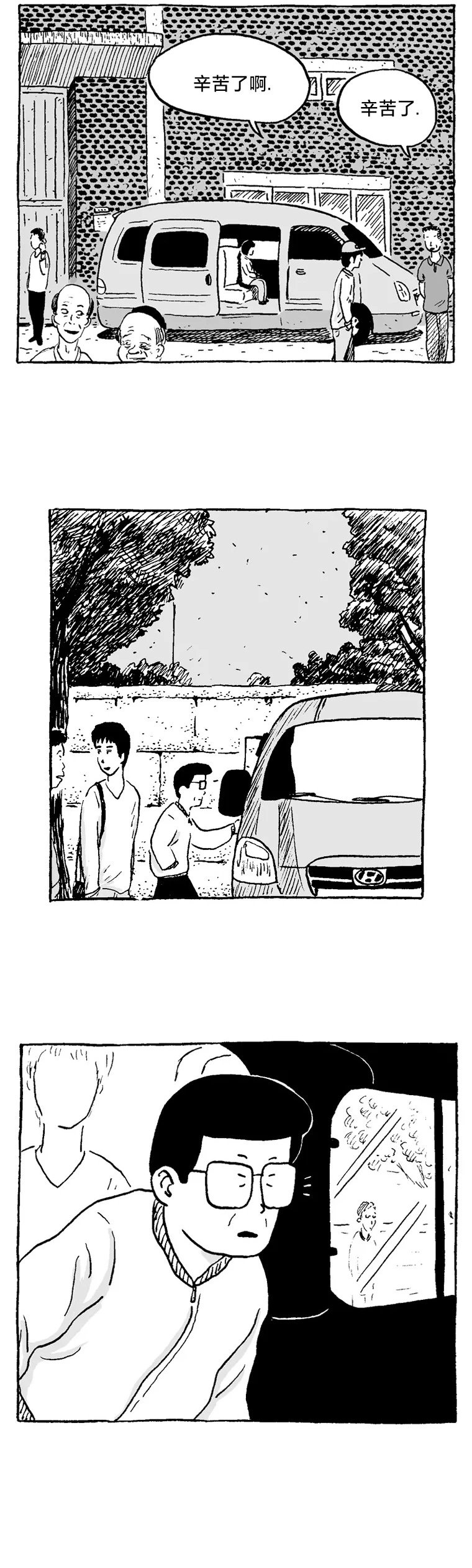 第05话