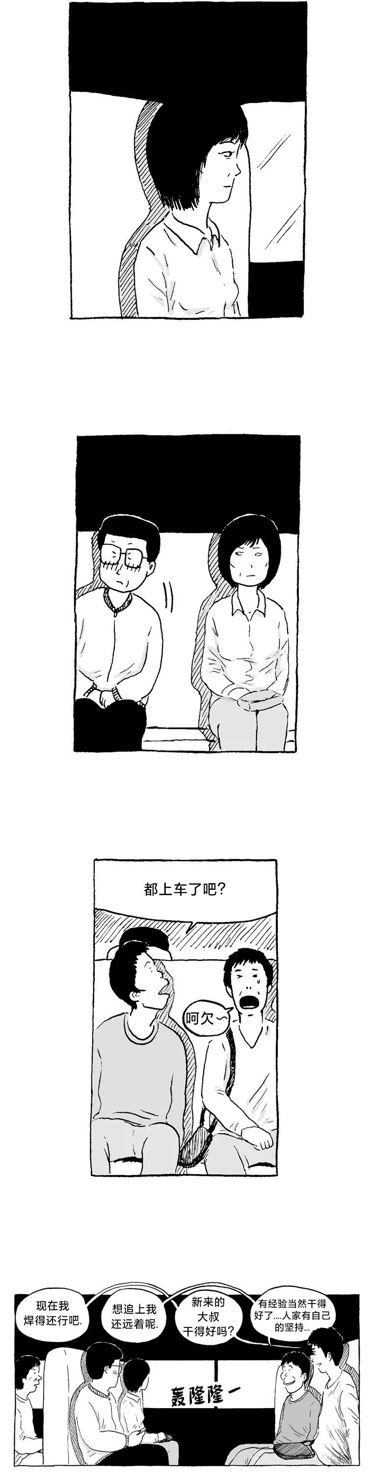 第05话