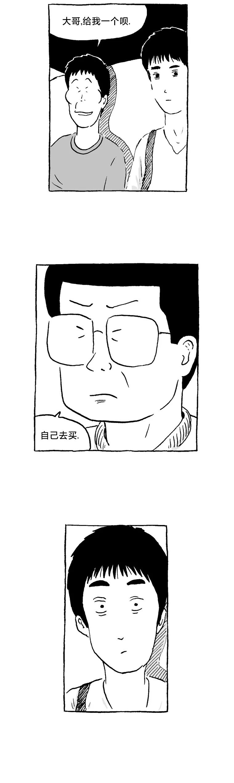 第05话