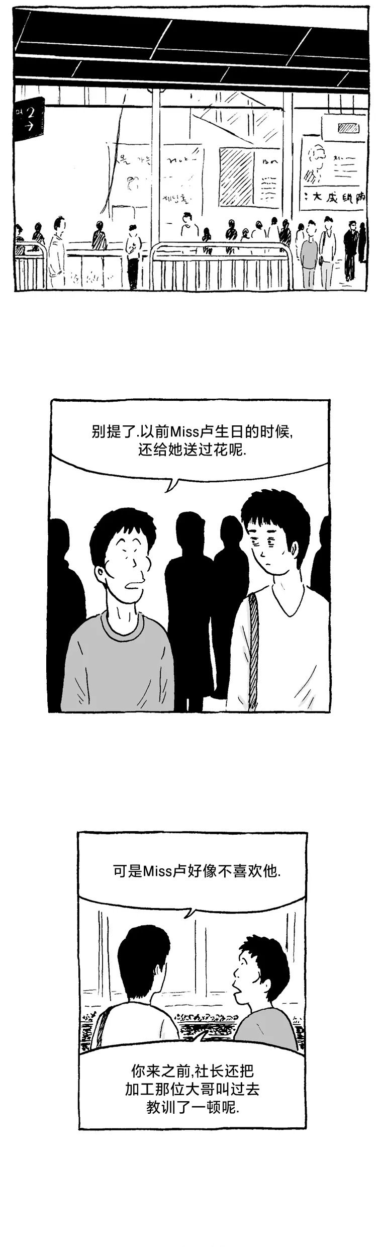 第05话