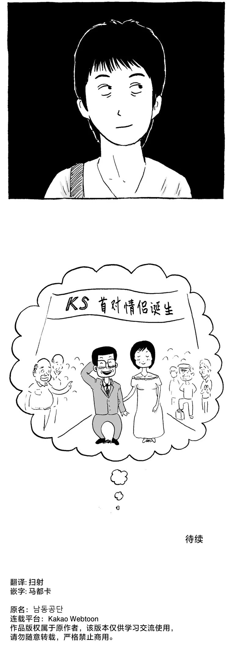 第05话