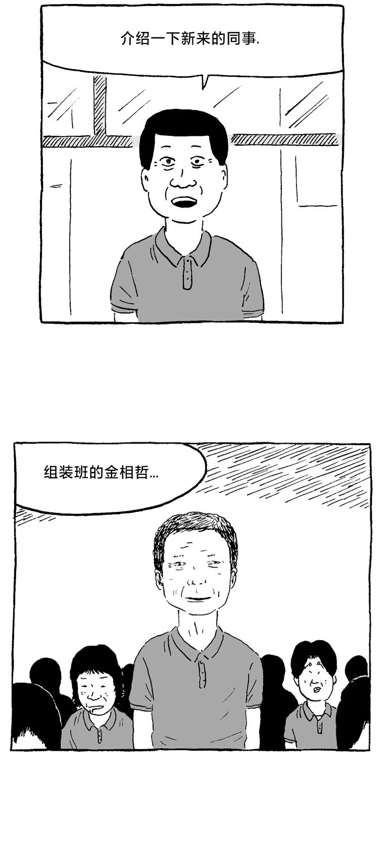 第06话