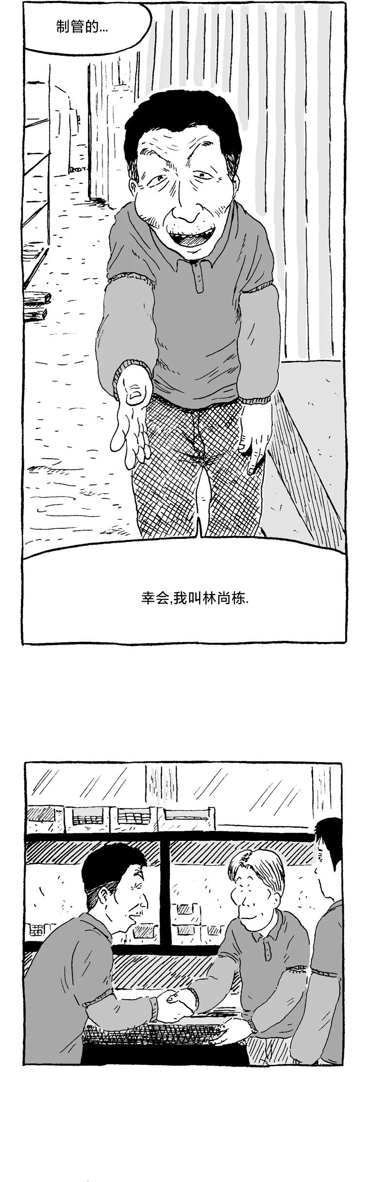 第06话