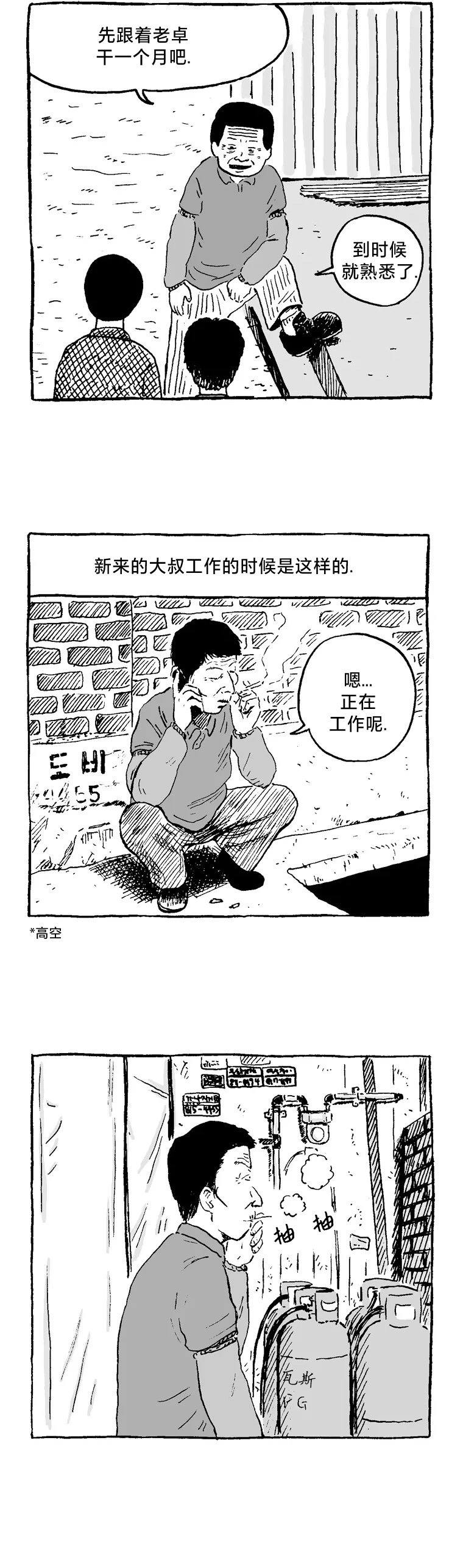 第06话