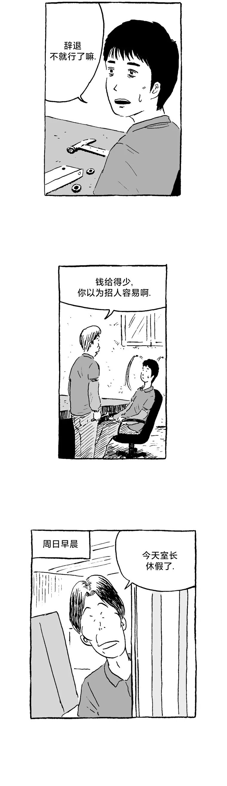 第06话
