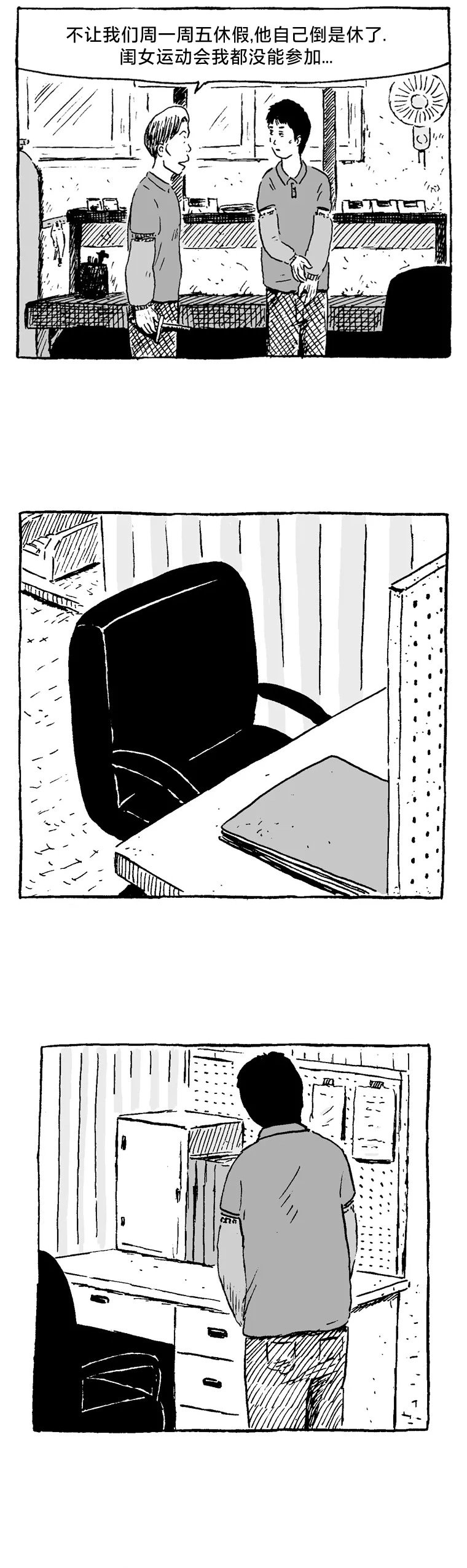 第06话