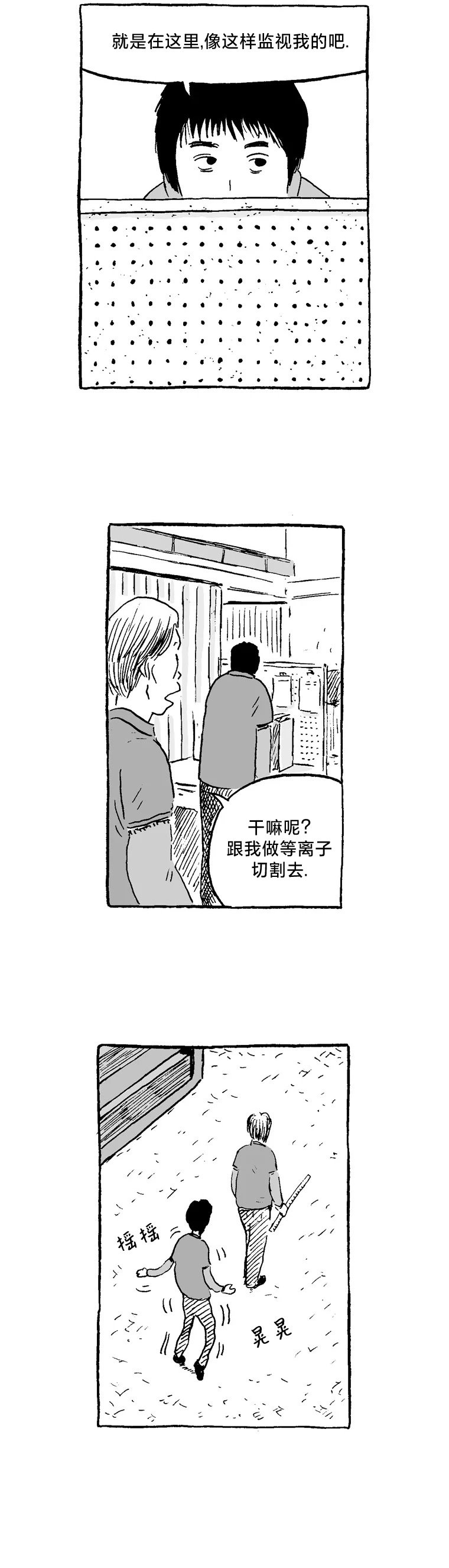 第06话