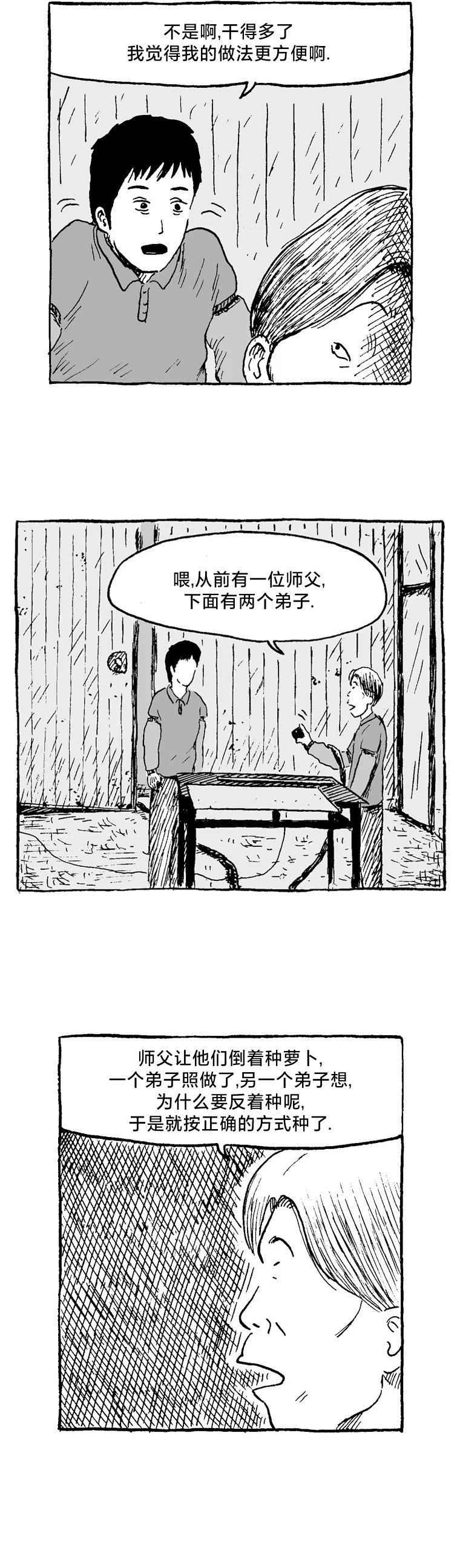 第06话