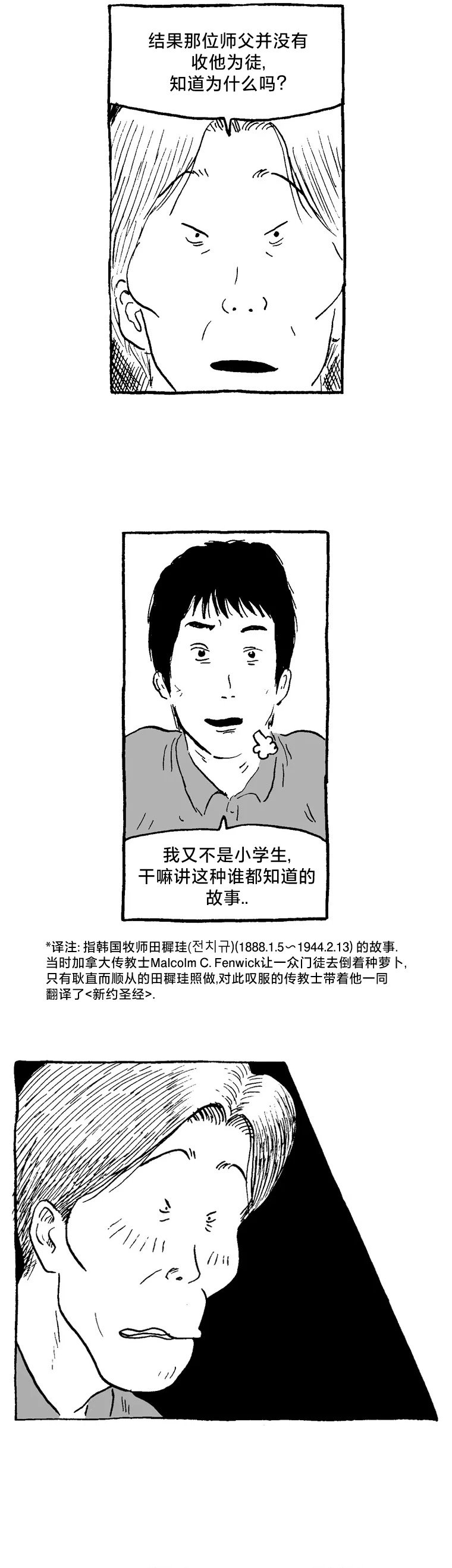 第06话