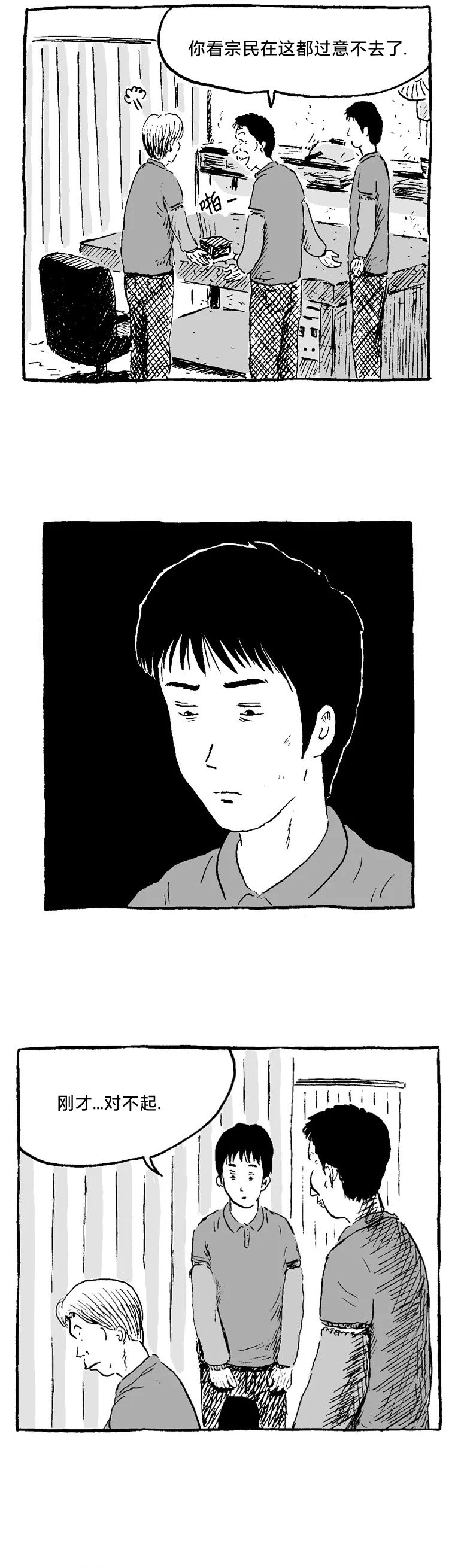 第06话