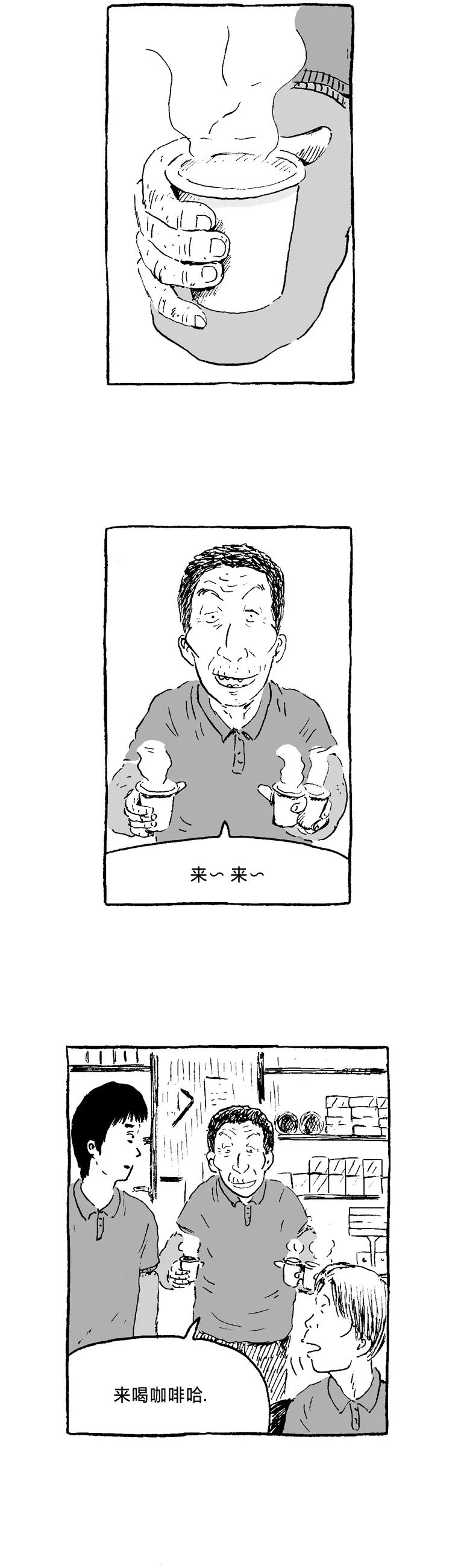 第06话