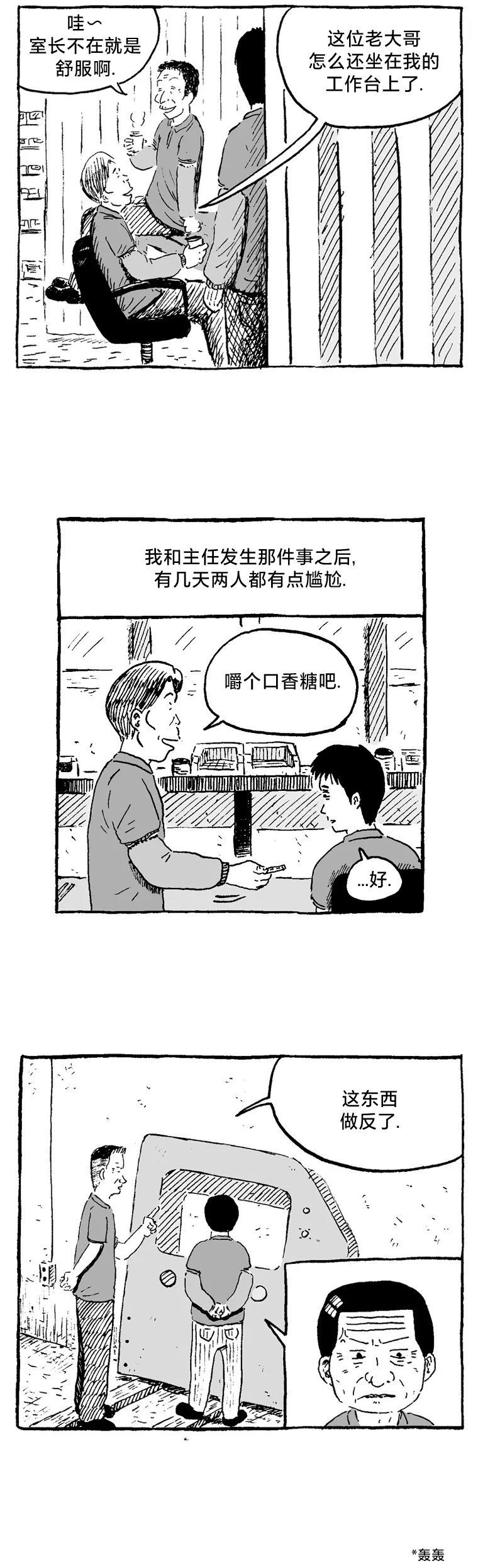 第06话