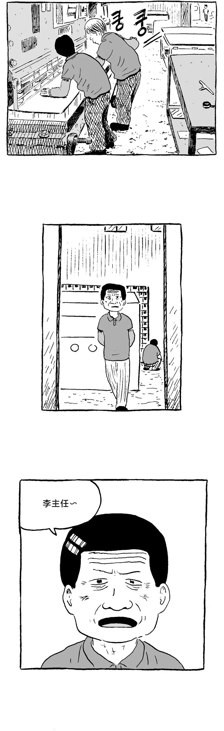 第06话
