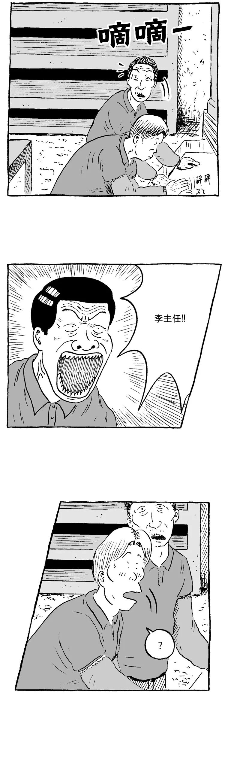 第06话
