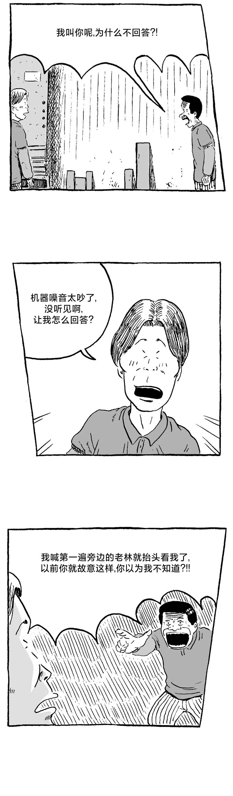 第06话