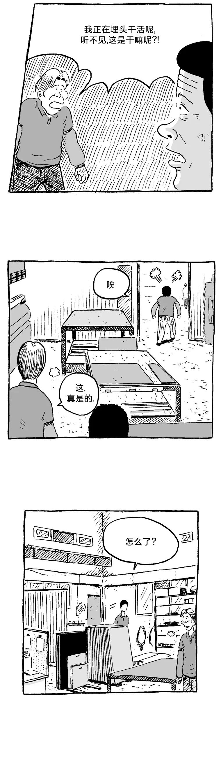 第06话