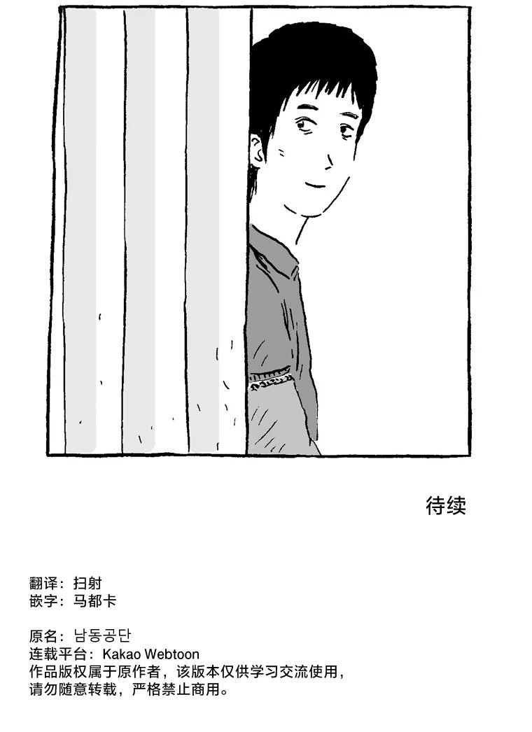 第06话