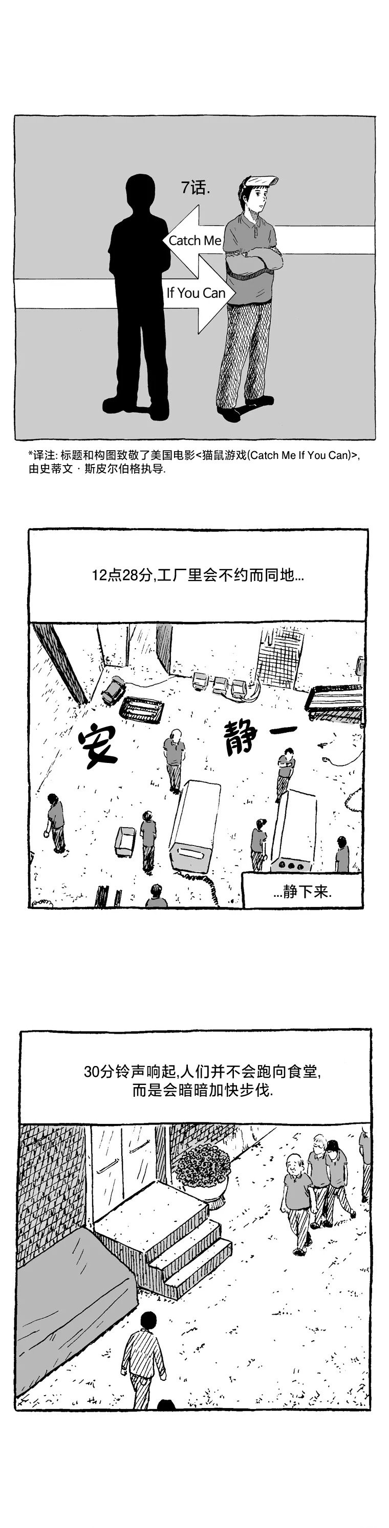 第07话