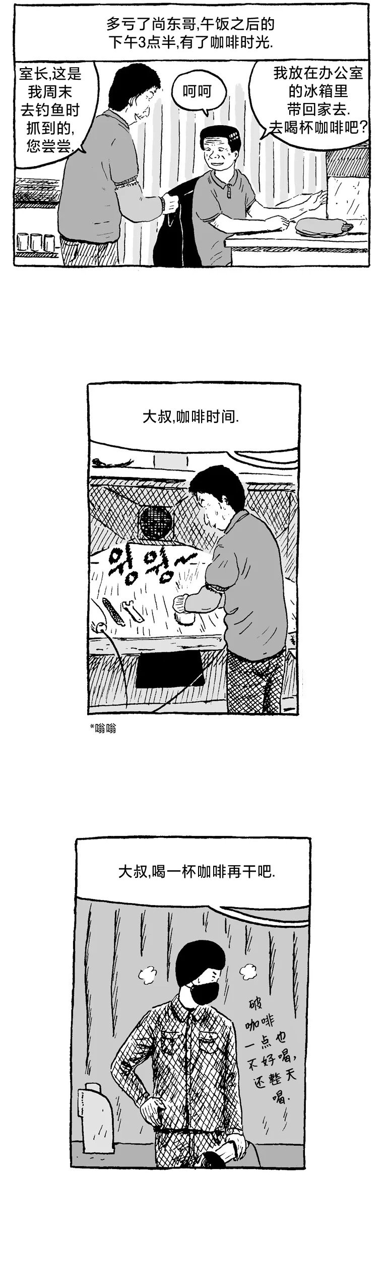 第07话
