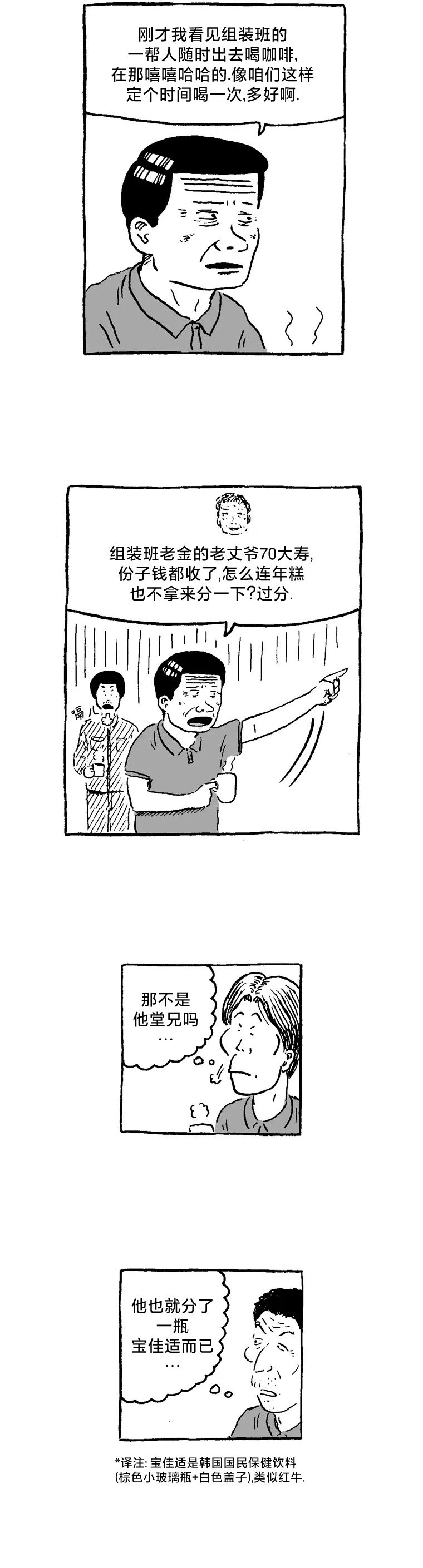 第07话