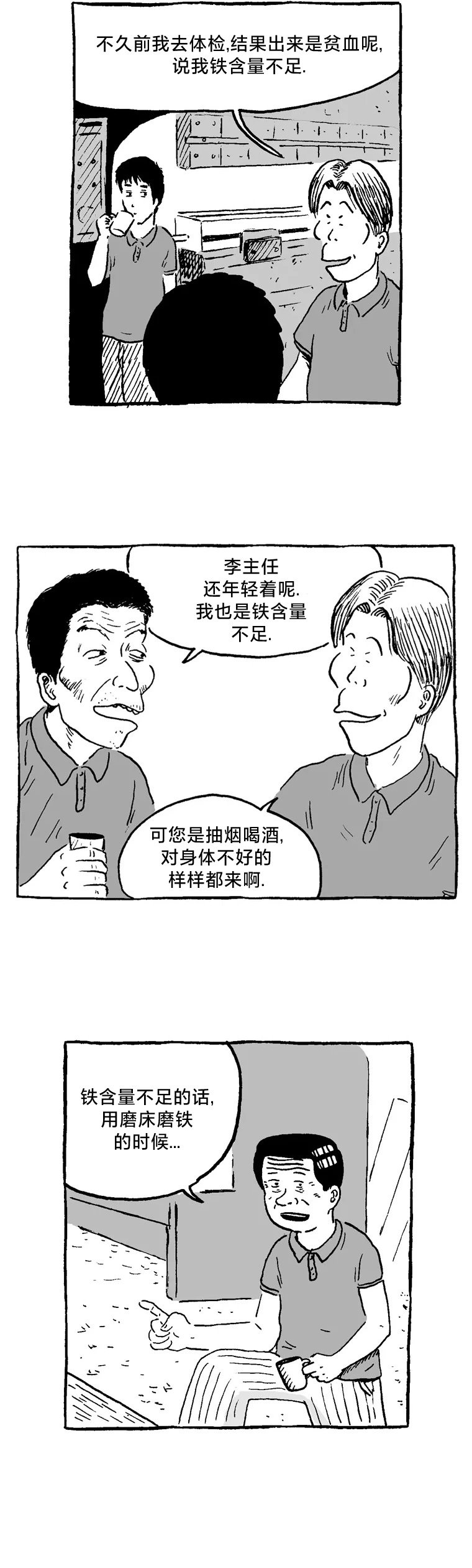 第07话