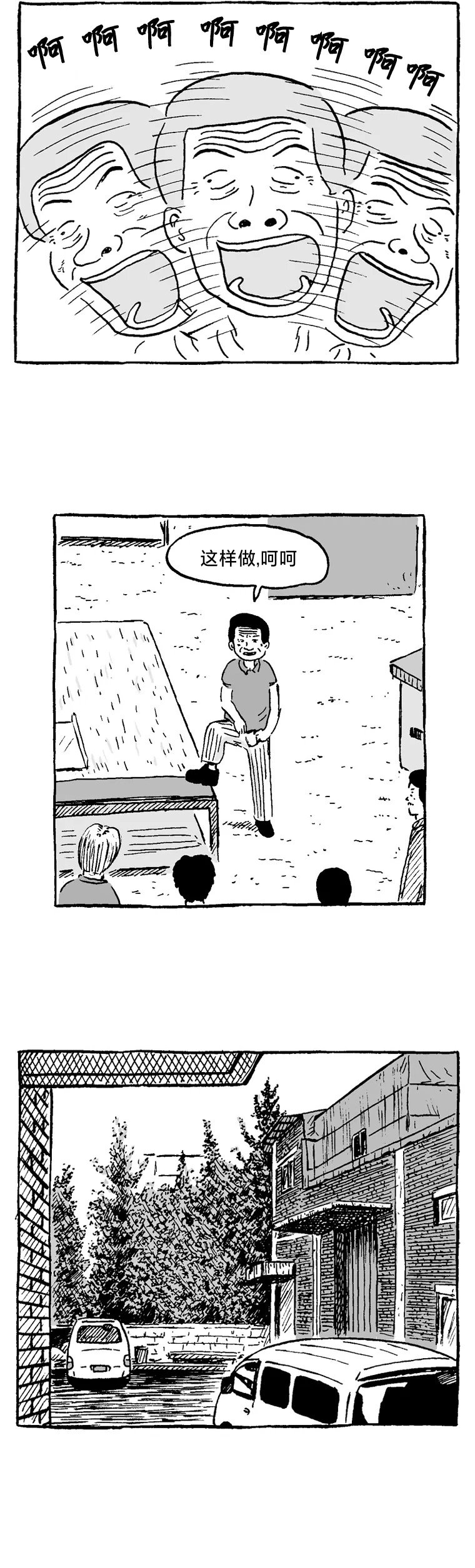 第07话