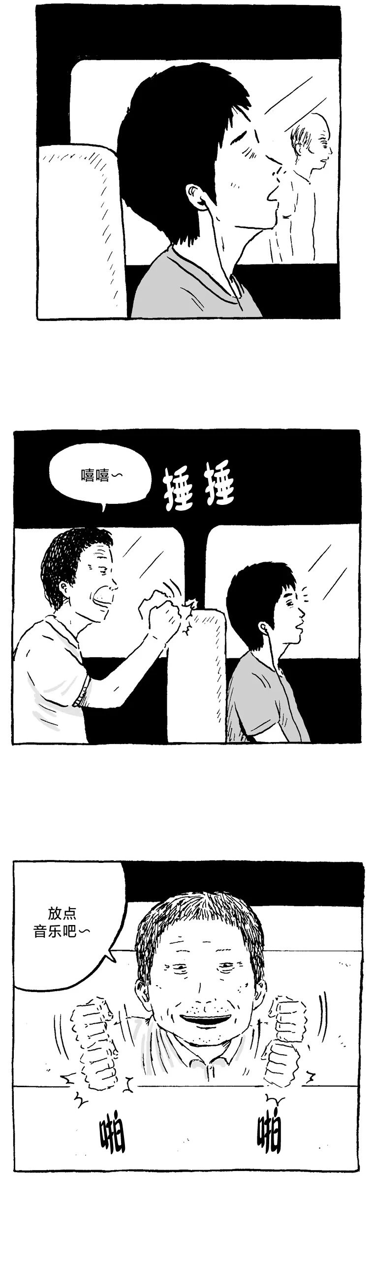 第07话