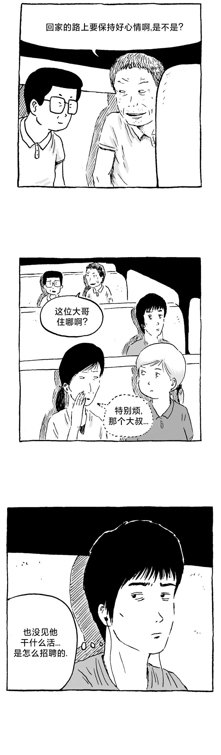 第07话