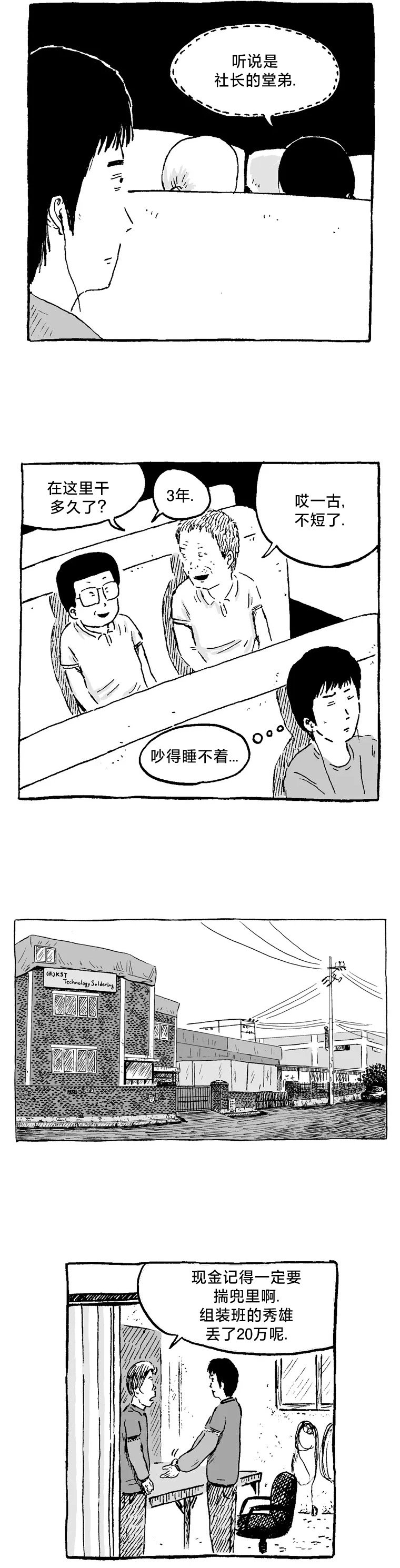 第07话
