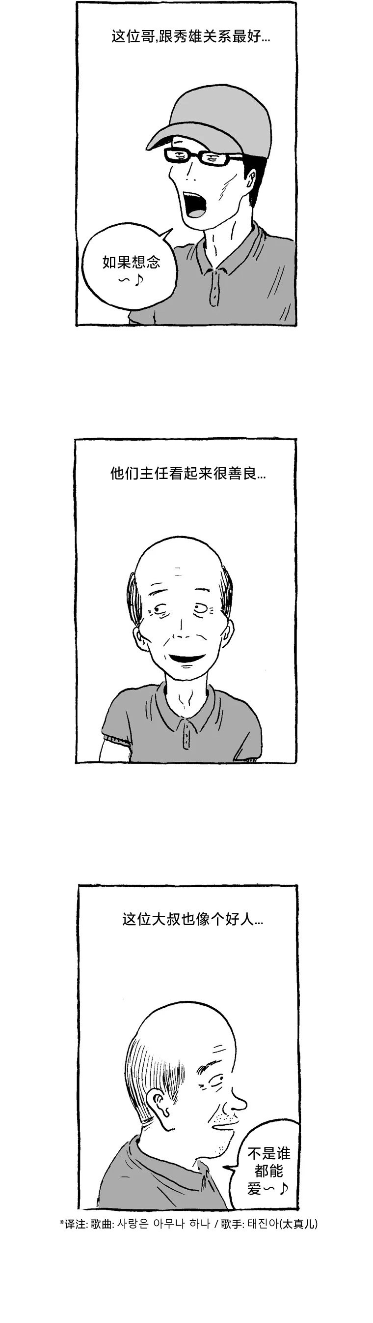 第07话