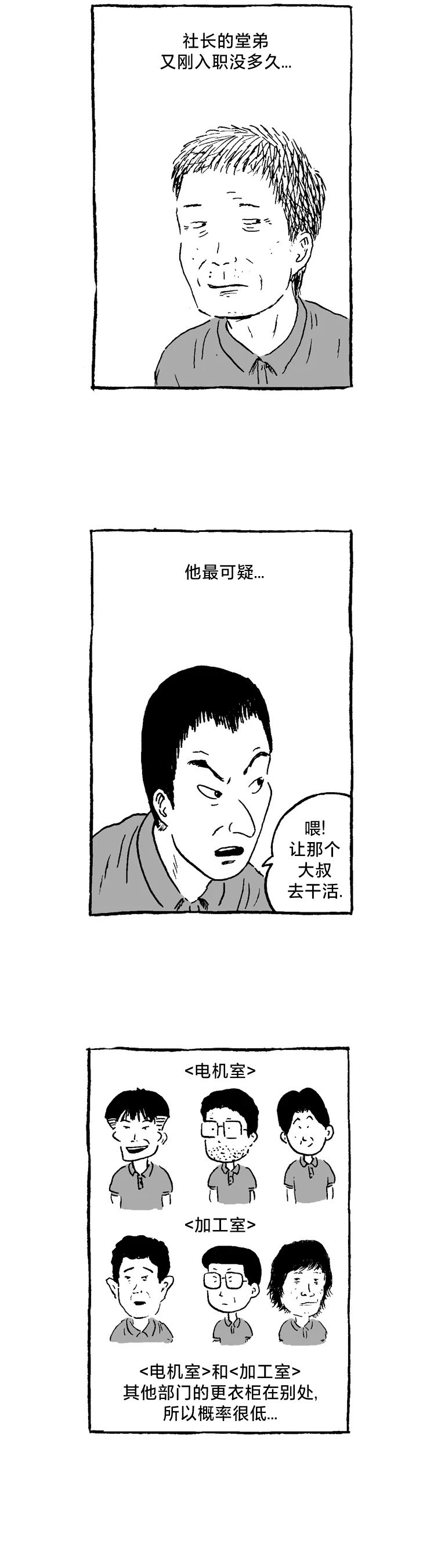 第07话