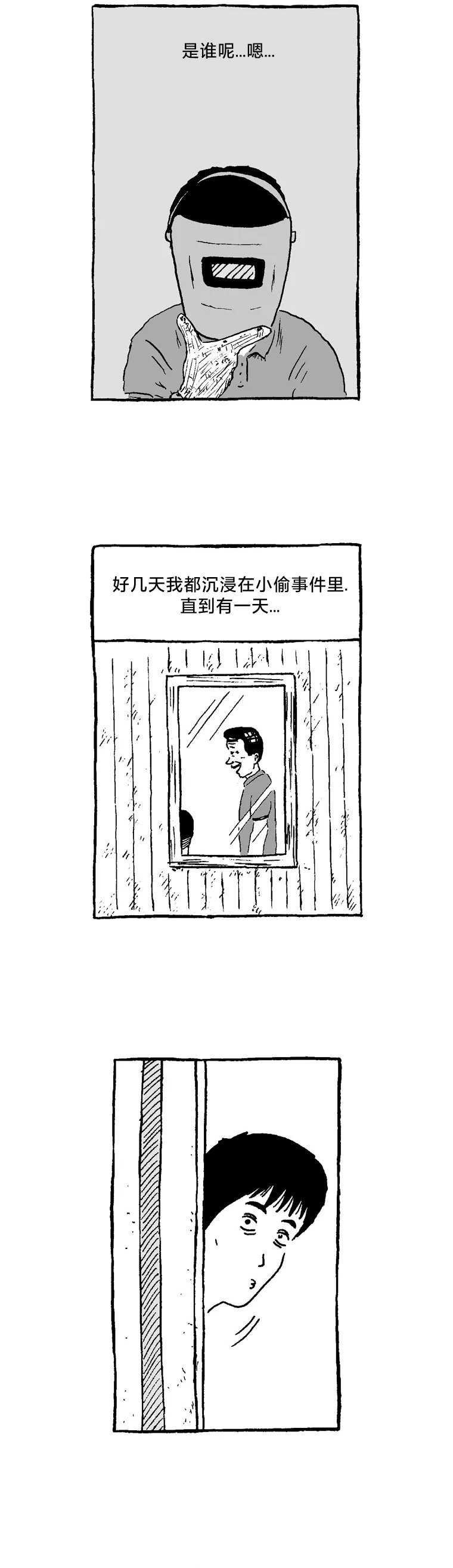 第07话