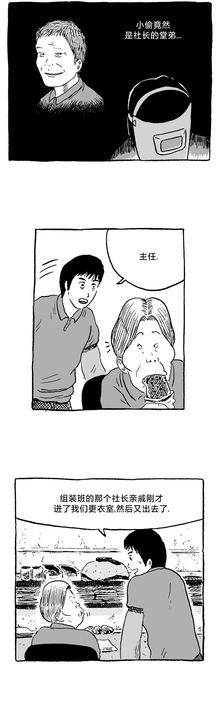 第07话