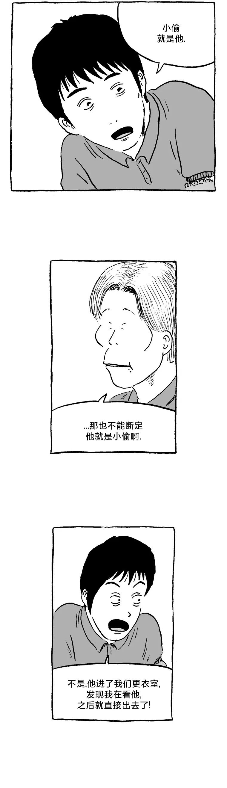 第07话