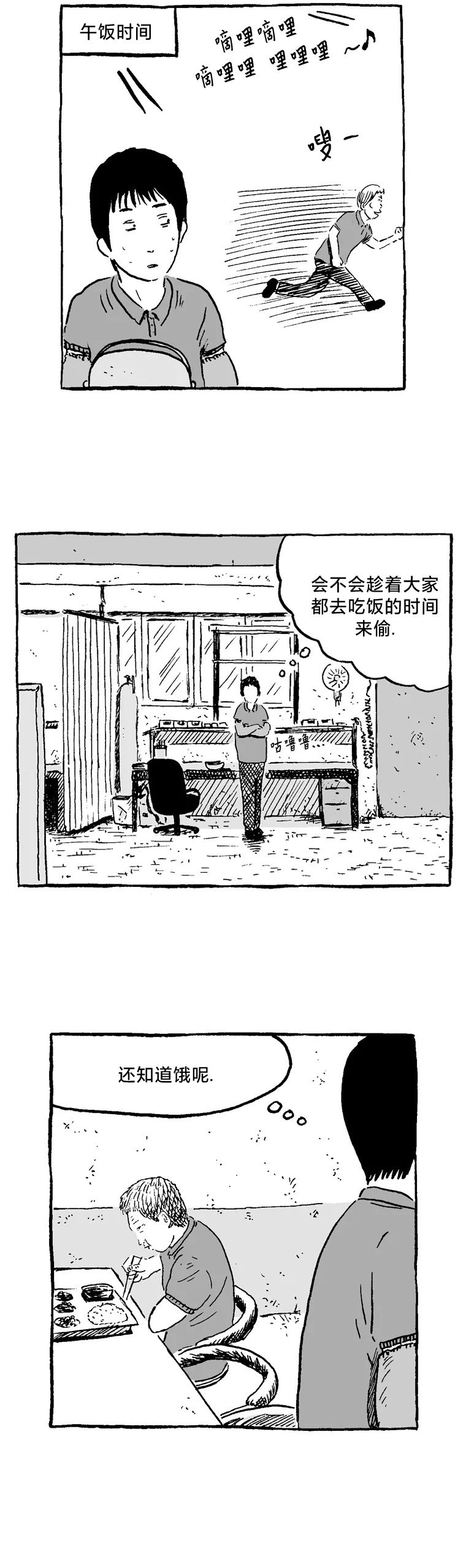 第07话