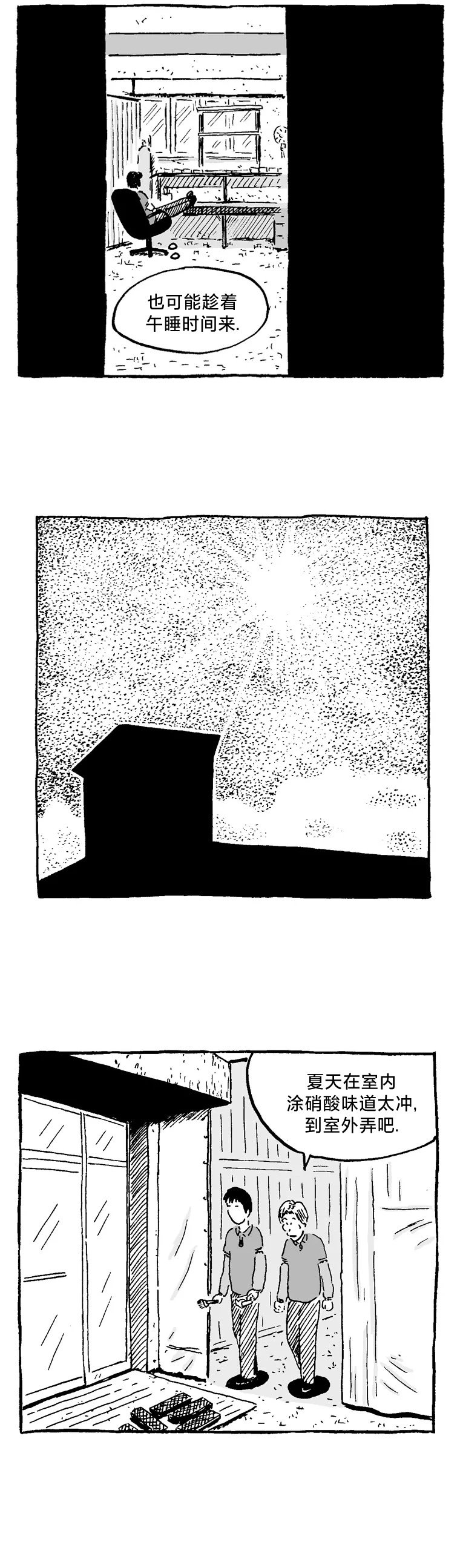 第07话