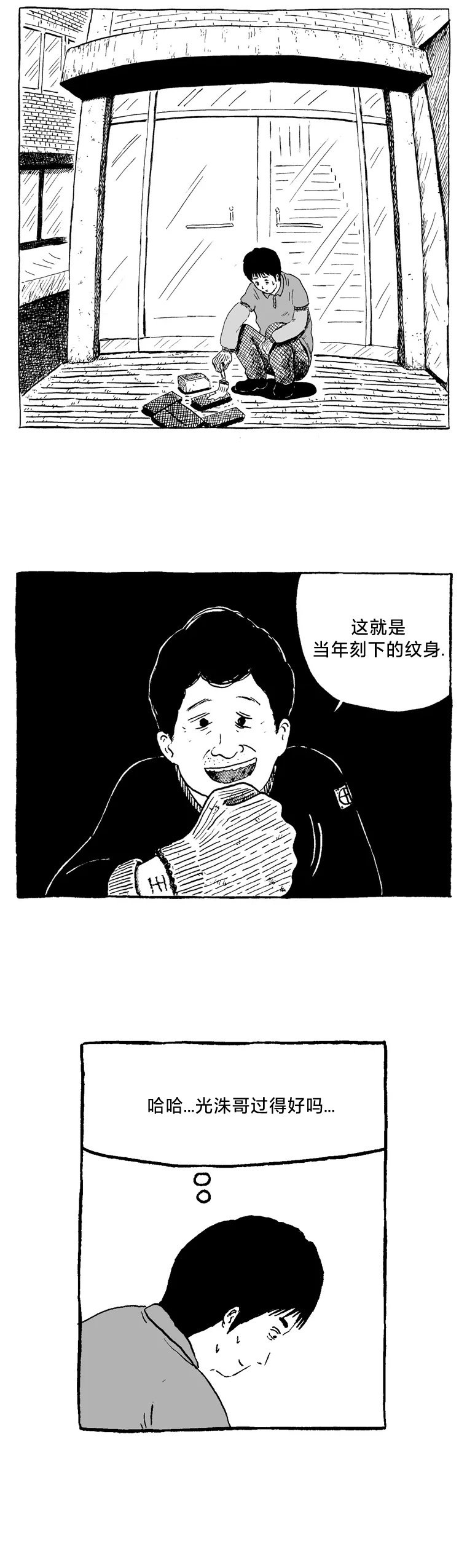第07话