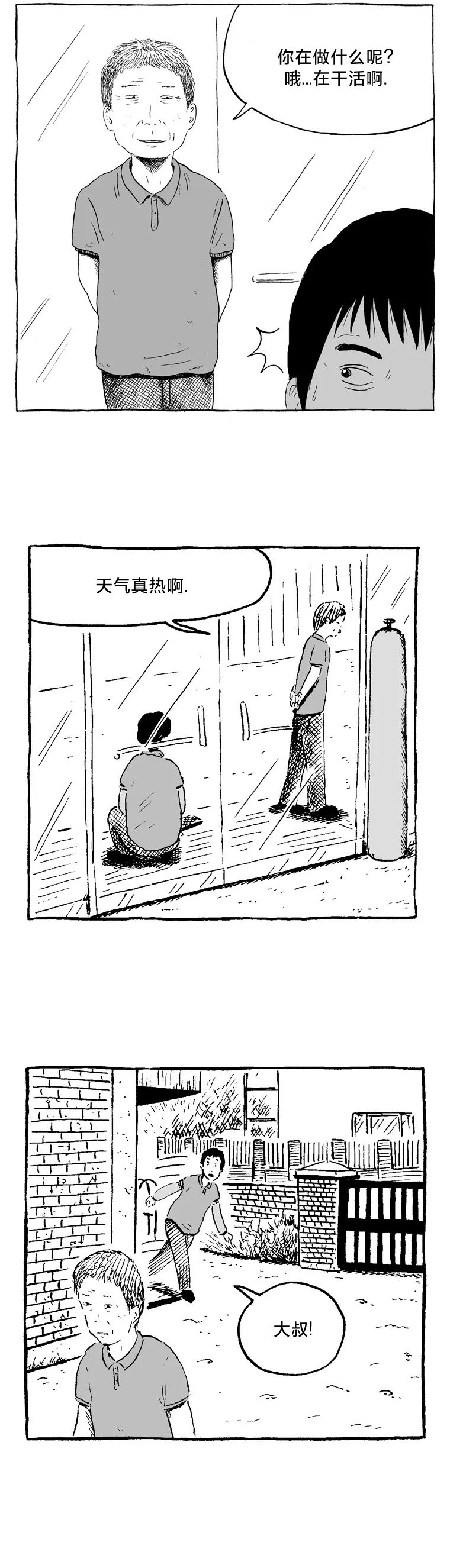 第07话