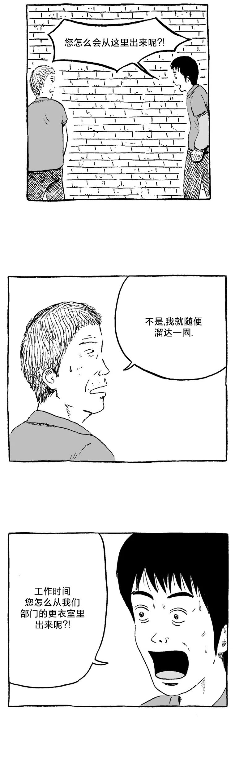 第07话