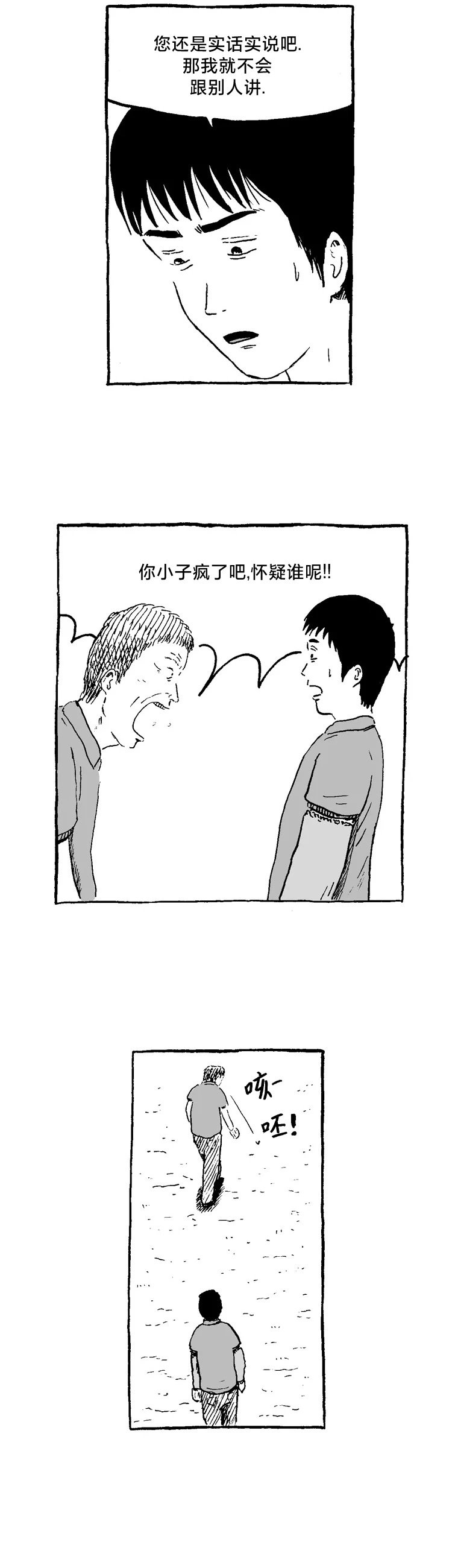 第07话