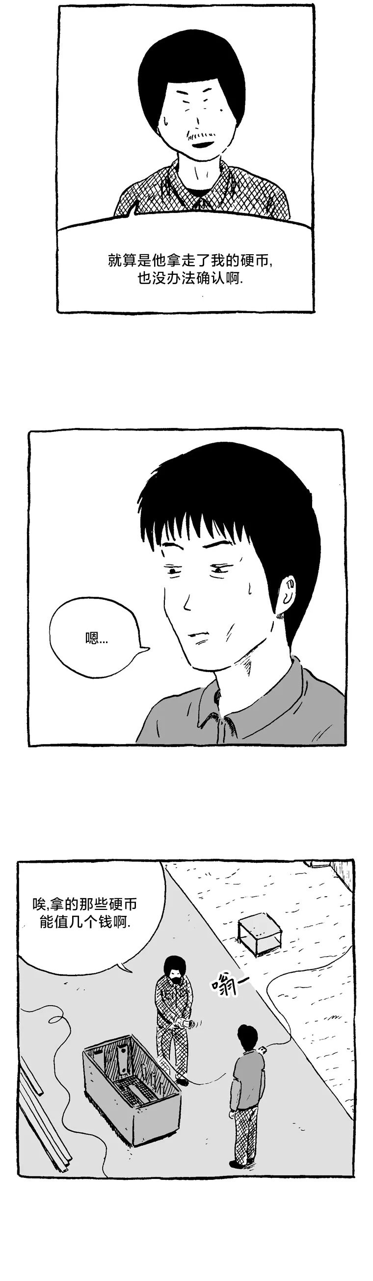 第07话