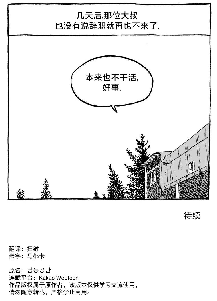 第07话