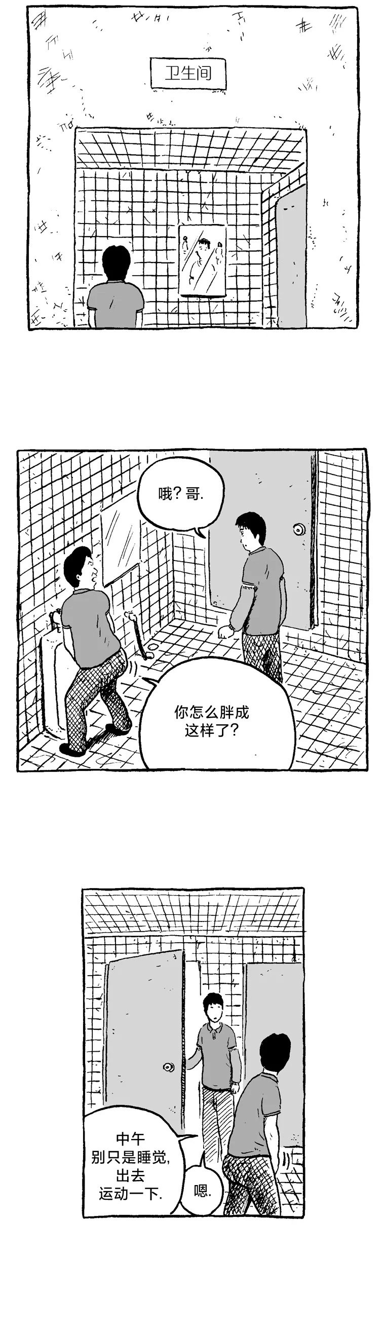 第08话