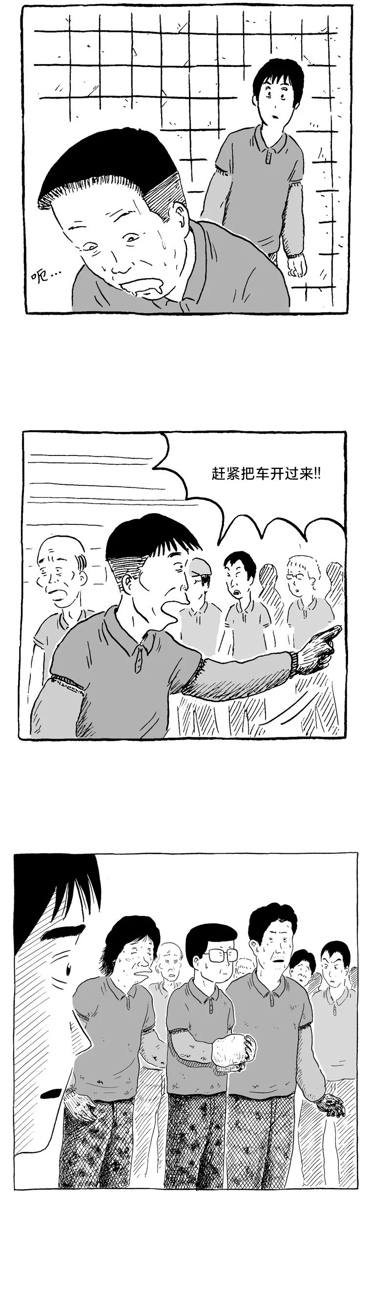 第08话